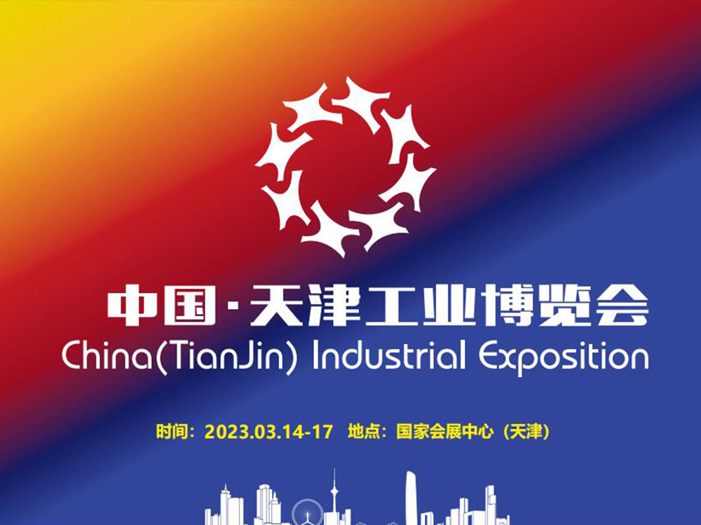 天津展会翻译-天津翻译公司-小语种翻译-译铭天