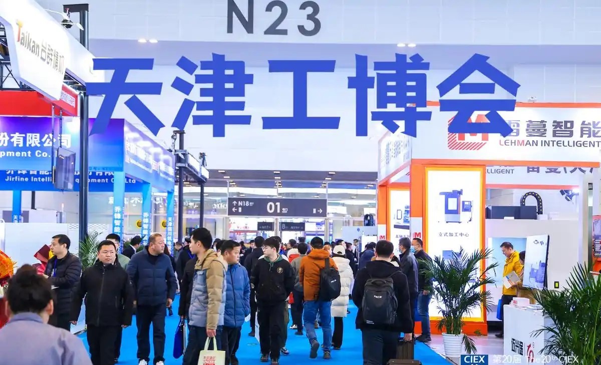 天津翻译公司-天津展会翻译-工博会